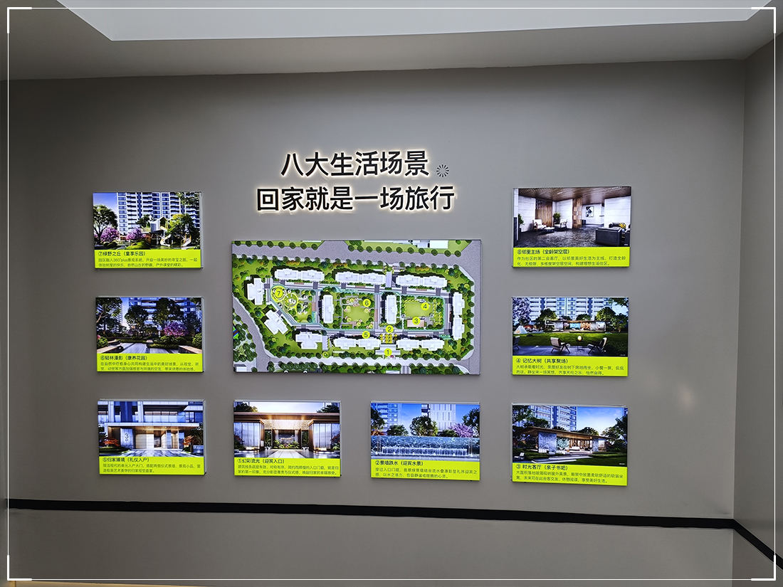 展厅美陈-ZYGG24