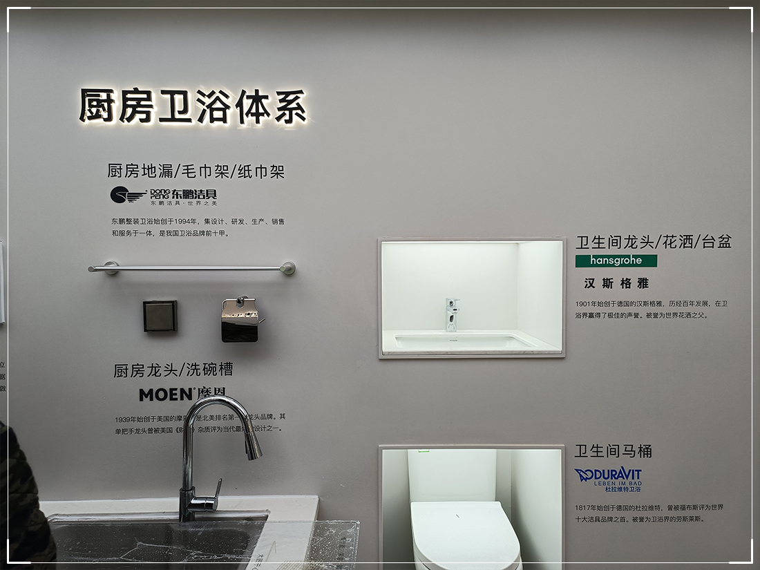 展厅美陈-ZYGG23