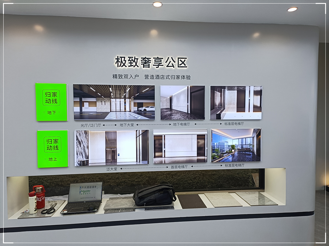 展厅美陈-ZYGG22