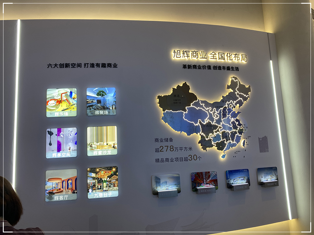 展厅美陈-ZYGG19