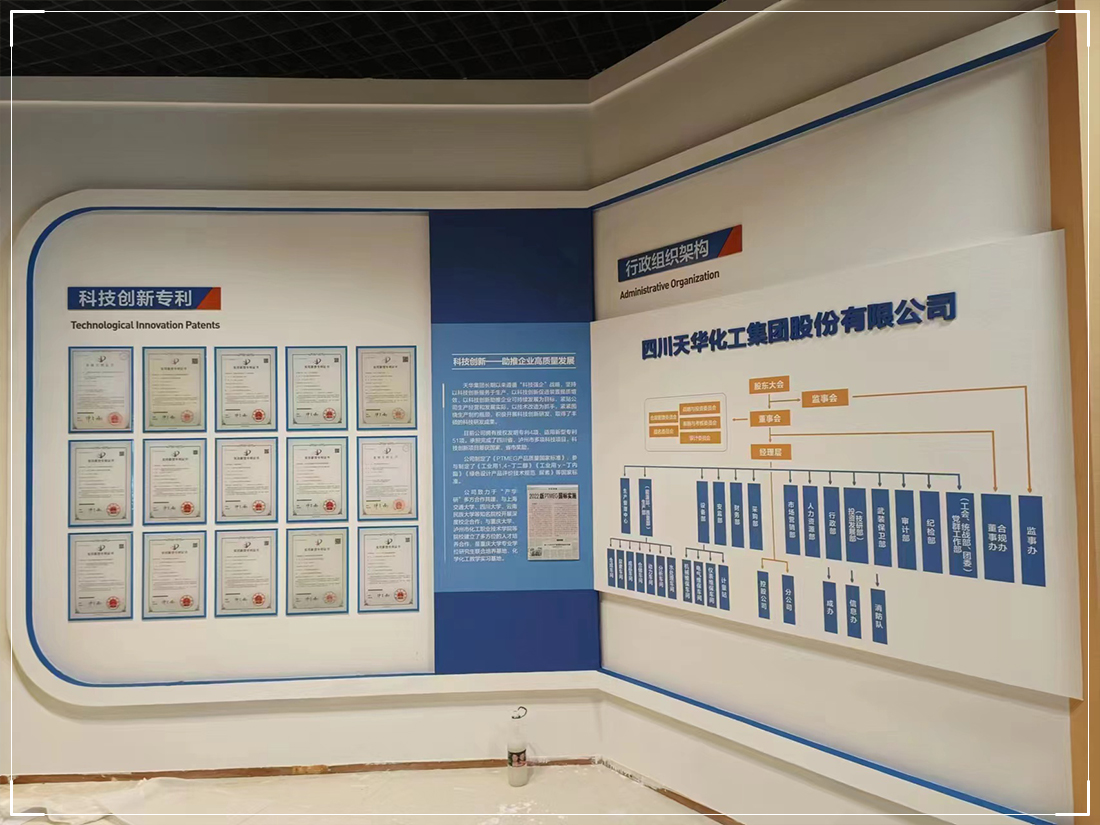 展厅美陈-ZYGG15