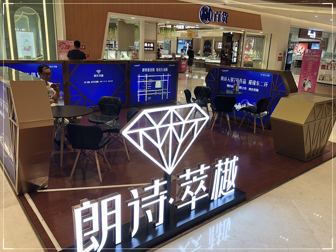 展厅美陈-ZYGG14