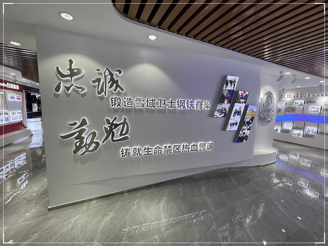 展厅美陈-ZYGG13
