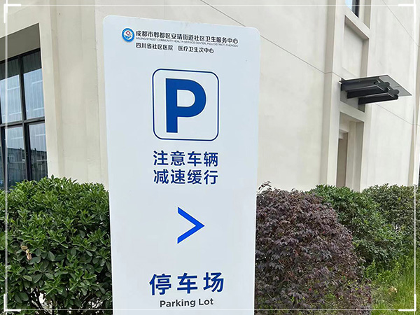 室外导示-ZYGG59