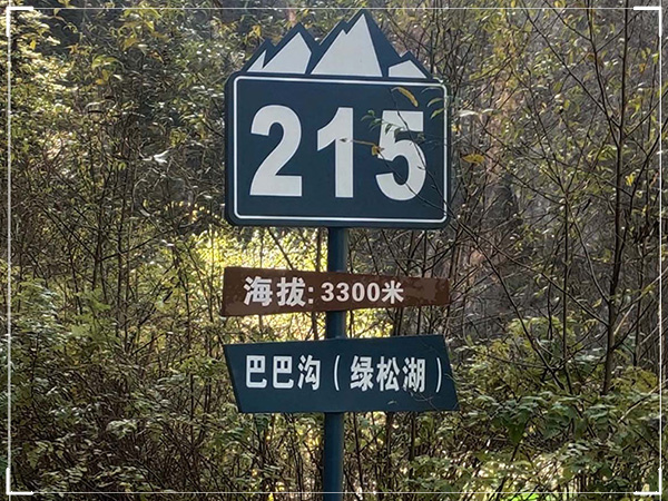 室外导示-ZYGG56