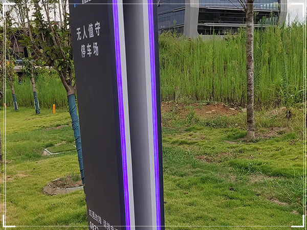 室外导示-ZYGG49