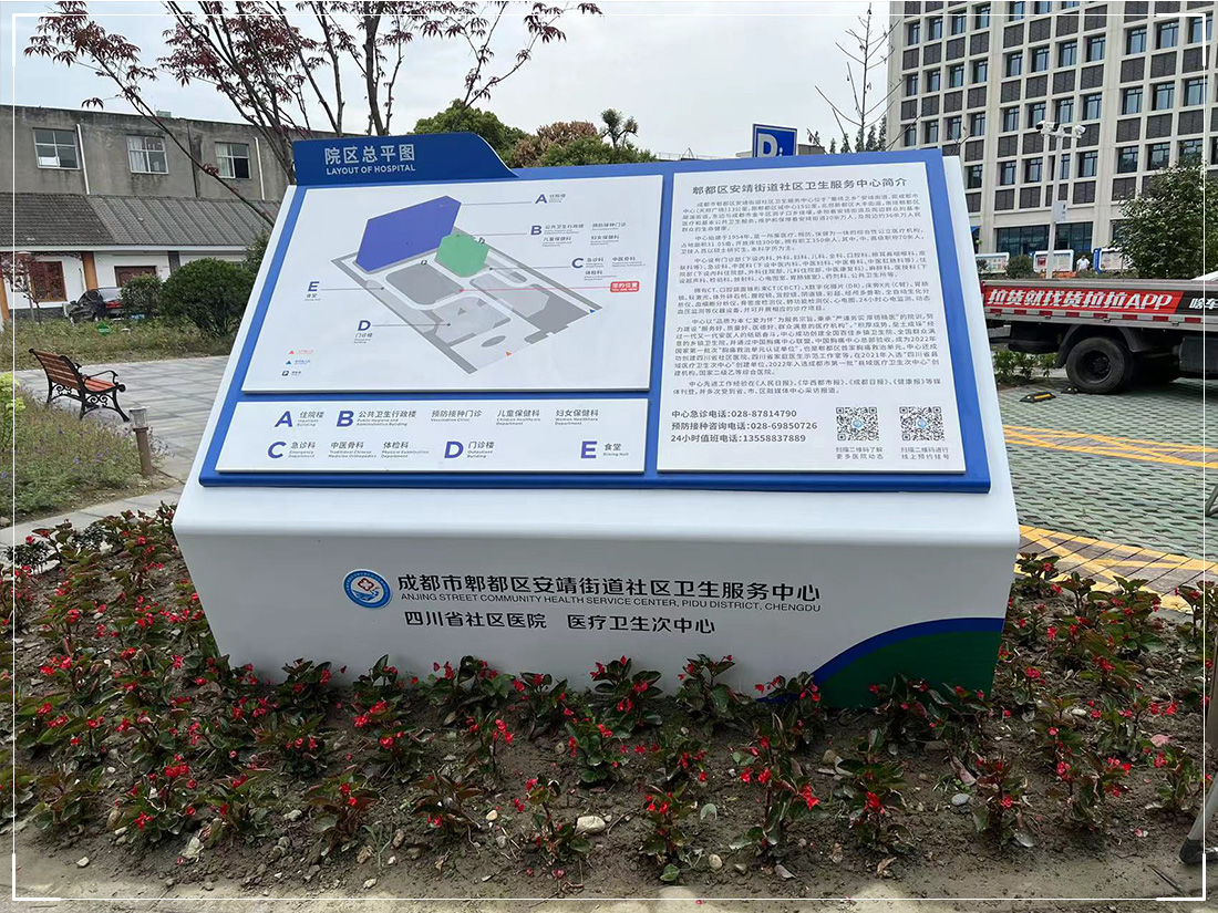 室外导示-ZYGG44