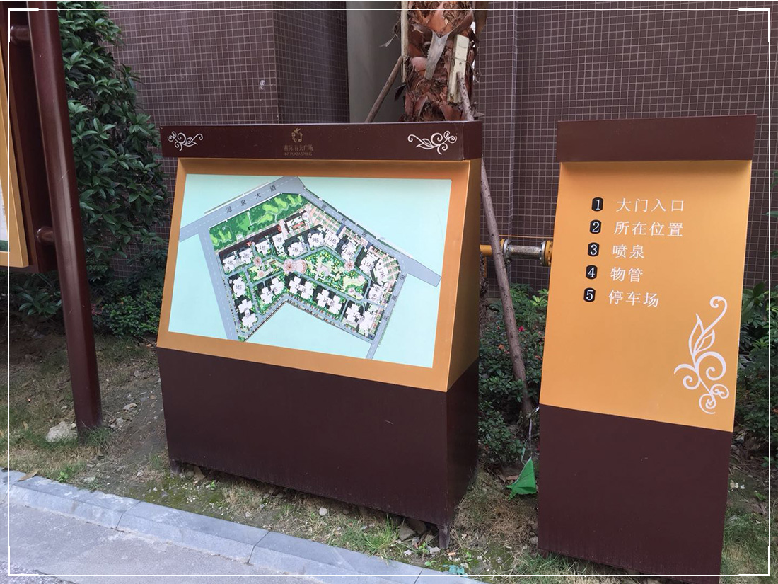 室外导示-ZYGG43