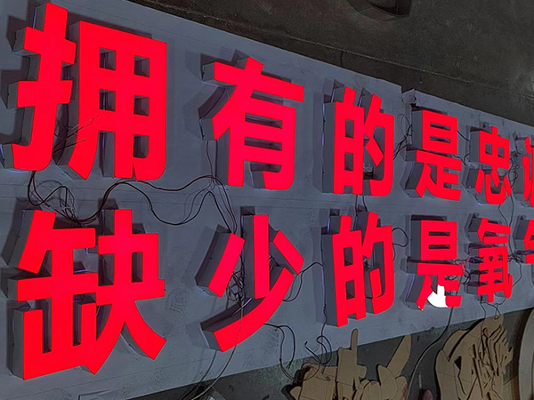 无边字-ZYGG-03