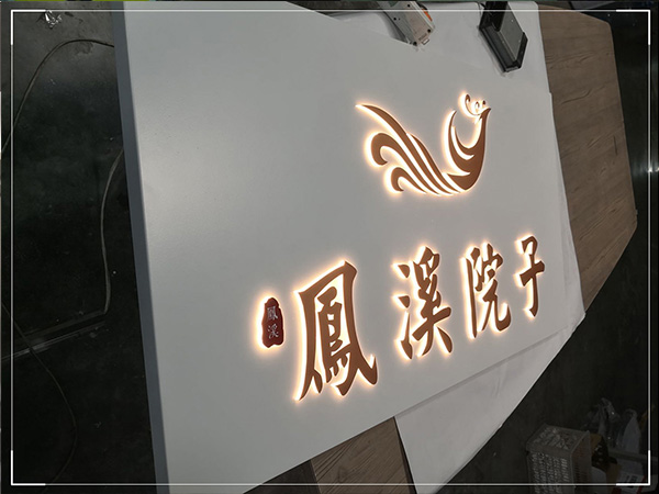 背光字-ZYGG