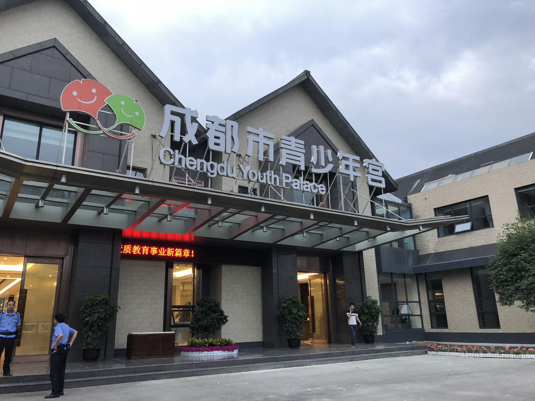 灯箱字-ZYGG
