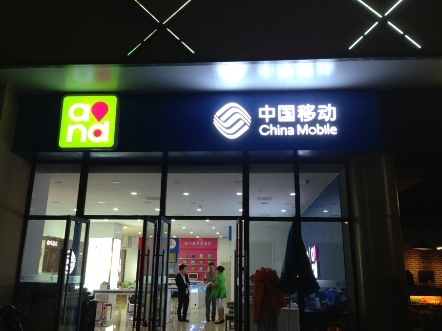 连锁品牌-ZYGG