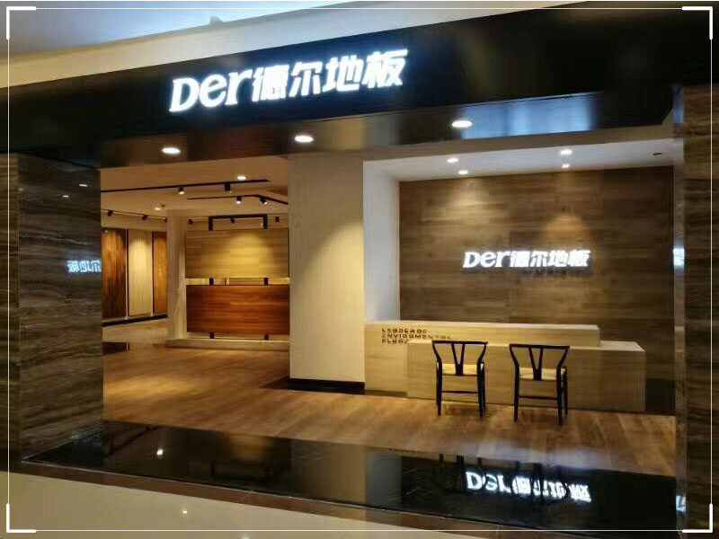 连锁品牌-ZYGG