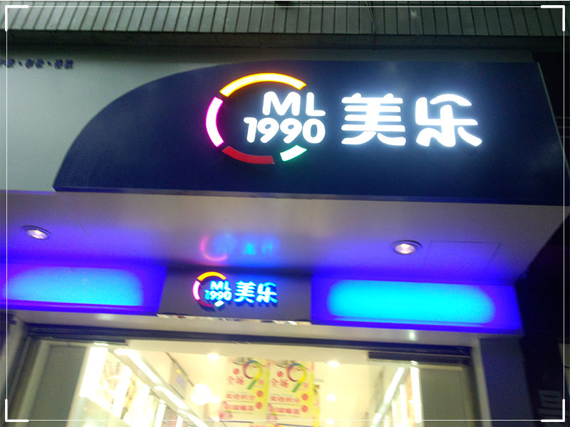M005-树脂字B.jpg