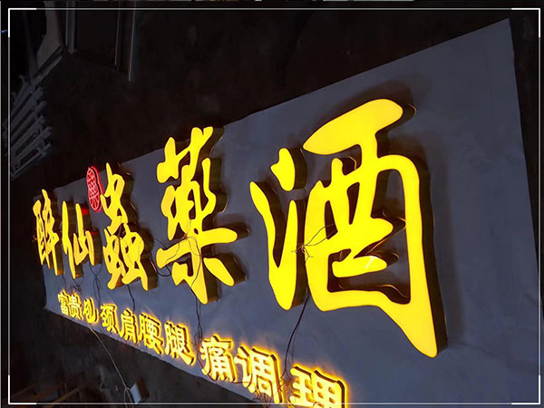 连锁品牌-ZYGG