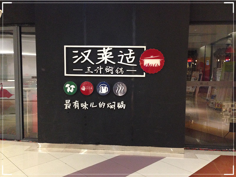 连锁品牌-ZYGG