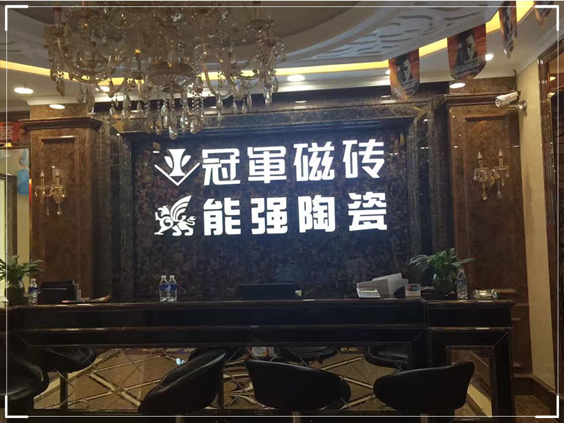 连锁品牌-ZYGG